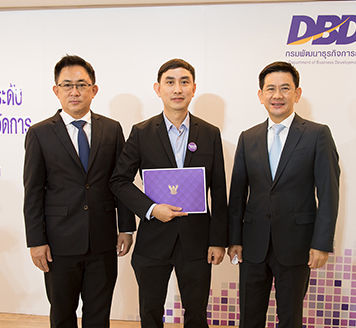 พิธีมอบใบประกาศนียบัตรให้ธุรกิจแฟรนไชส์ ที่ผ่านเกณฑ์มาตรฐานคุณภาพการบริหารจัดการธุรกิจในระบบแฟรนไชส์ กรมพัฒนาธุรกิจการค้า (DBD) ประจำปี 2563 (Thailand Franchise Quality Award 2020)
